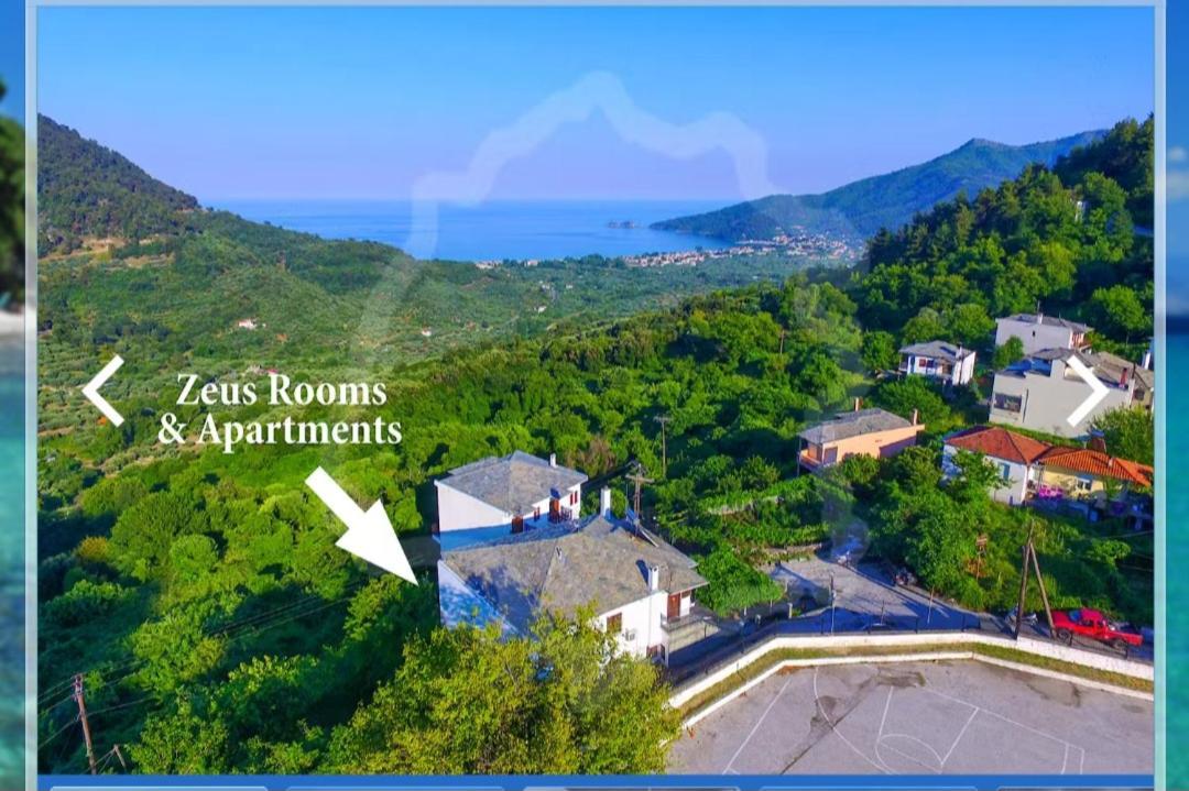 Zeus Guesthouse 파나이아 외부 사진
